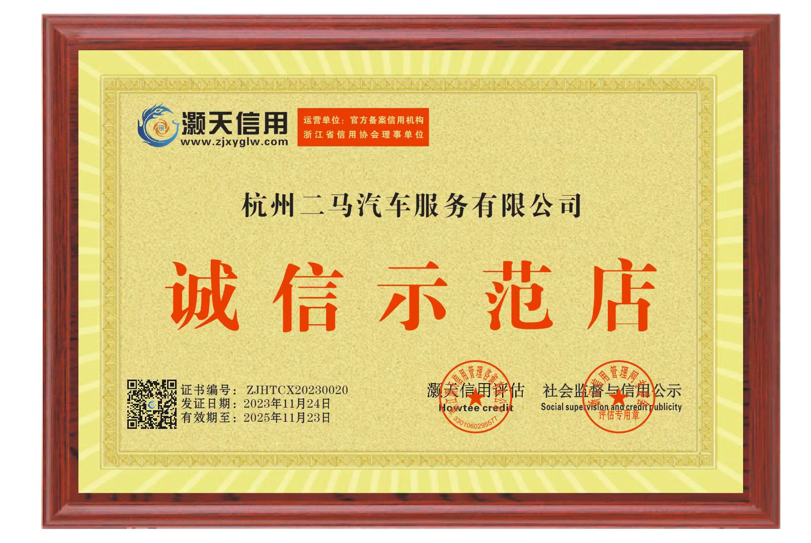微信图片_20240108174725.jpg
