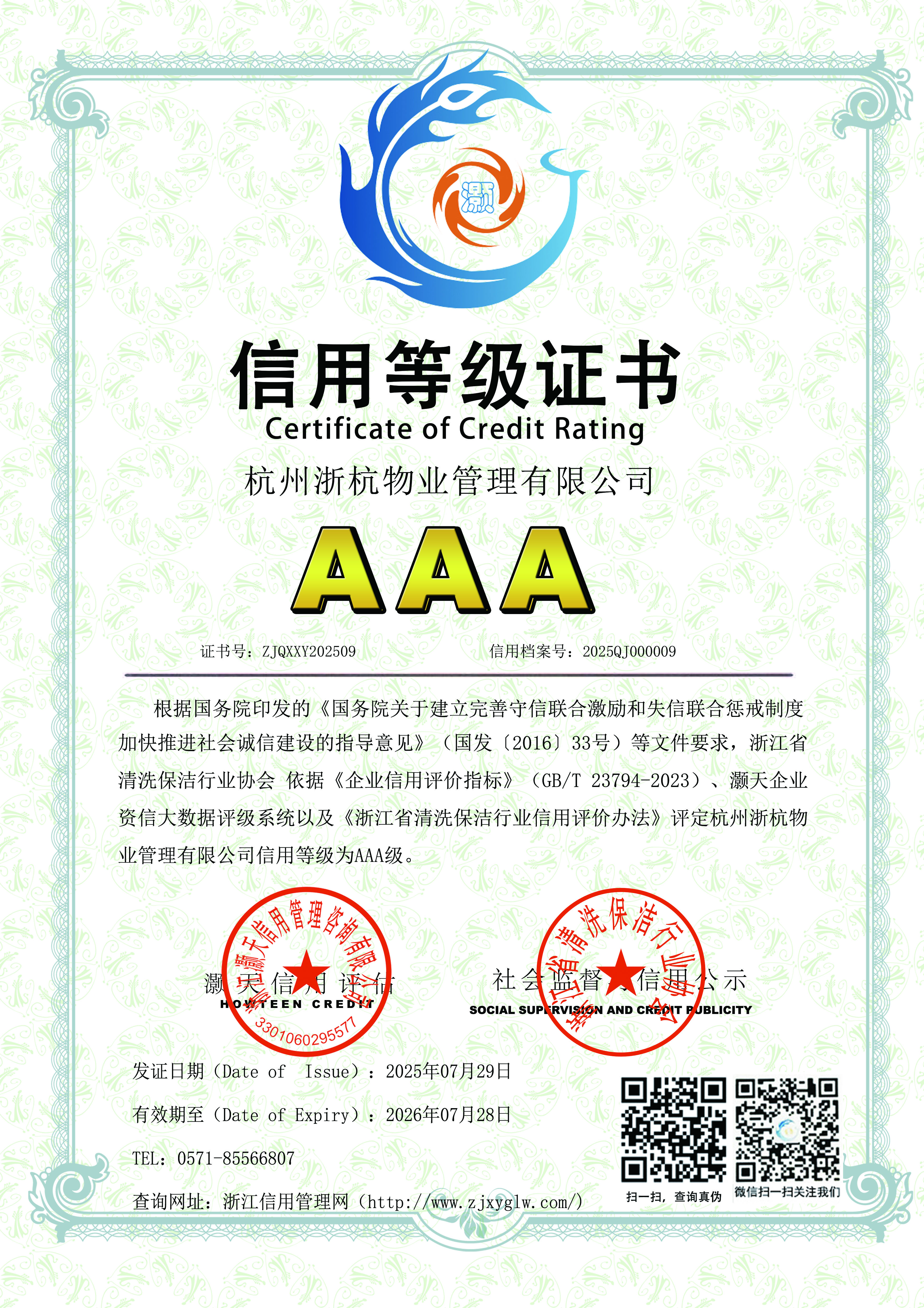 6fc64a7820fbe328cc9ceb1882d5bdb0.jpg